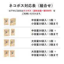 画像をギャラリービューアに読み込む, 【大容量】人は登米のだし 8.8g×50袋入 - 人は登米のだし公式通販