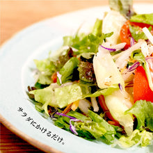 画像をギャラリービューアに読み込む, 登米だしピリ辛スパイス 110g - 人は登米のだし公式通販