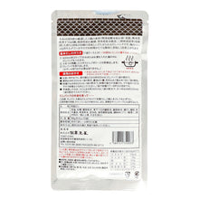 画像をギャラリービューアに読み込む, 【小容量】人は登米のだし 8.8g×10袋入 - 人は登米のだし公式通販