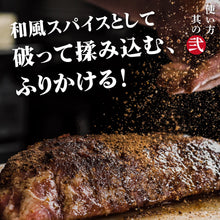 画像をギャラリービューアに読み込む, 【お試しサイズ】人は登米のだし 8.8g×3袋入 - 人は登米のだし公式通販