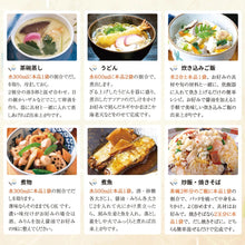 画像をギャラリービューアに読み込む, 【中容量】人は登米のだし 8.8g×30袋入 - 人は登米のだし公式通販