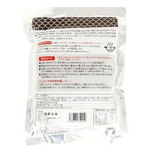 画像をギャラリービューアに読み込む, 【大容量】人は登米のだし 8.8g×50袋入 - 人は登米のだし公式通販