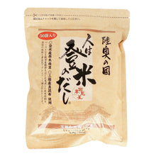 画像をギャラリービューアに読み込む, 【大容量】人は登米のだし 8.8g×50袋入 - 人は登米のだし公式通販