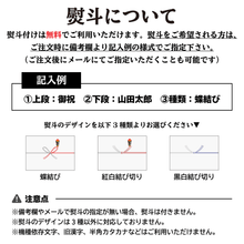画像をギャラリービューアに読み込む, 【ギフトBox入り】人は登米のだし 30袋入×2個セット - 人は登米のだし公式通販