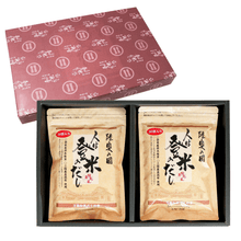 画像をギャラリービューアに読み込む, 【ギフトBox入り】人は登米のだし 30袋入×2個セット - 人は登米のだし公式通販