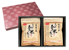画像をギャラリービューアに読み込む, 【ギフトBox入り】人は登米のだし 30袋入×2個セット - 人は登米のだし公式通販