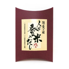 画像をギャラリービューアに読み込む, 専用ギフトボックス(小型) - 人は登米のだし公式通販