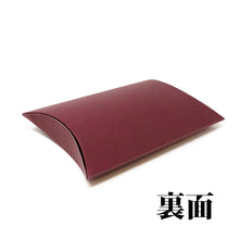 画像をギャラリービューアに読み込む, 専用ギフトボックス(小型) - 人は登米のだし公式通販