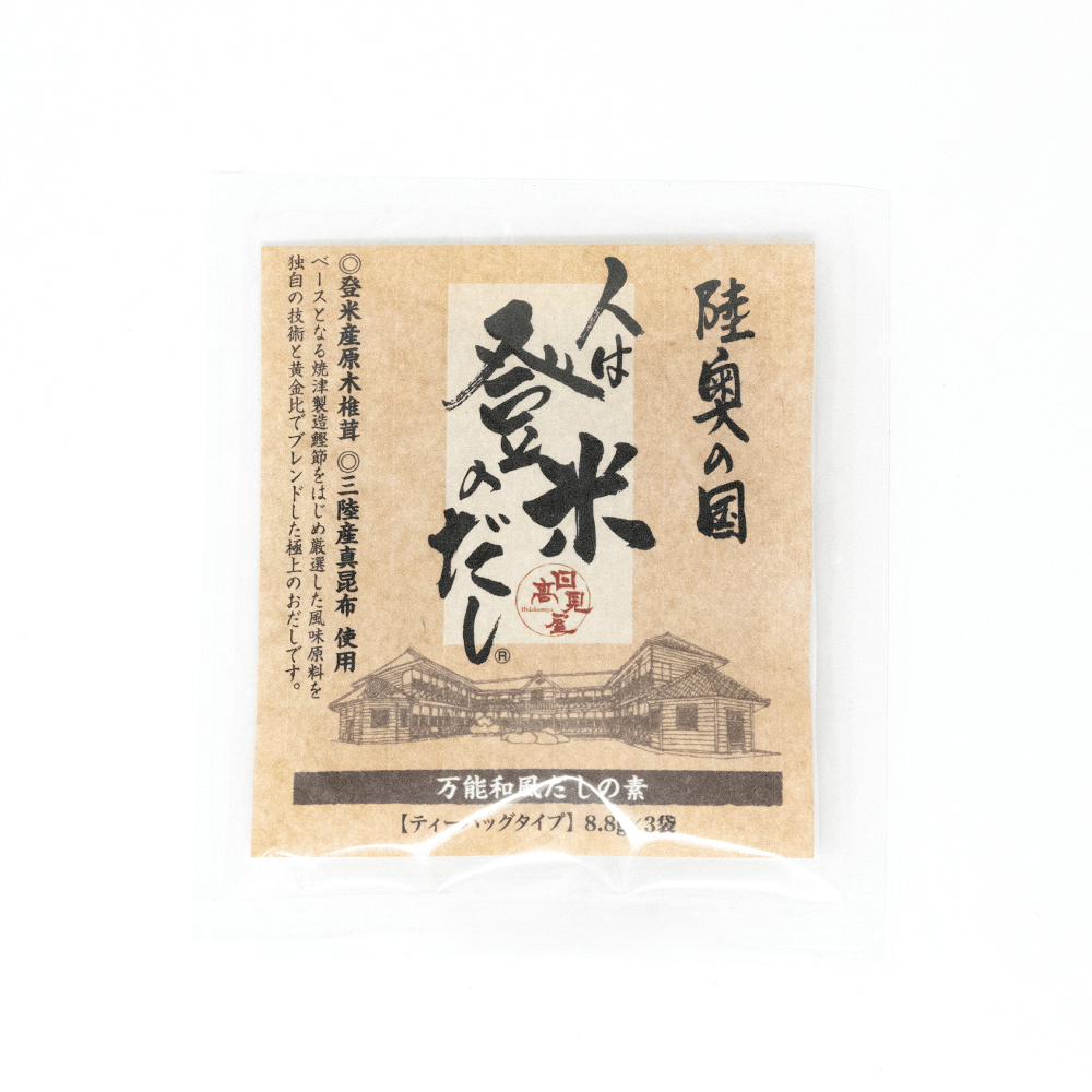 【お試しサイズ】人は登米のだし 8.8g×3袋入 - 人は登米のだし公式通販