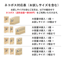 画像をギャラリービューアに読み込む, 【お試しサイズ】人は登米のだし 8.8g×3袋入 - 人は登米のだし公式通販
