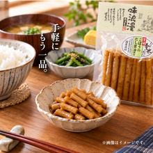 画像をギャラリービューアに読み込む, 登米だし ごぼうのだし醤油漬け
